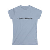 For the Love of Plants Women's Softstyle Tee