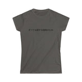 For the Love of Plants Women's Softstyle Tee